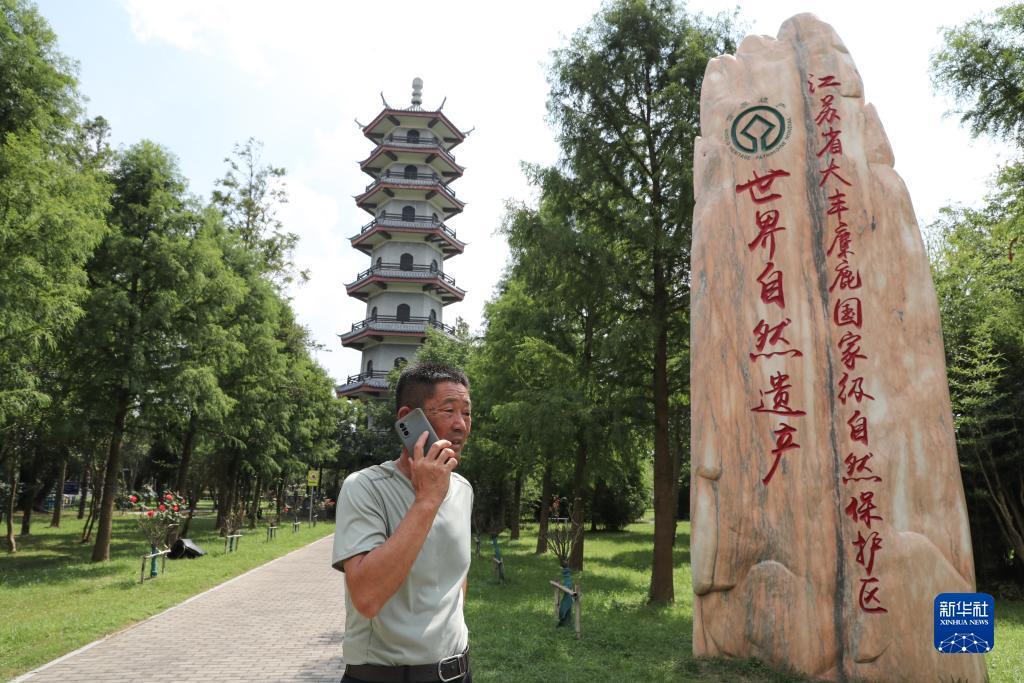 太阳集团娱乐网址7777网页版